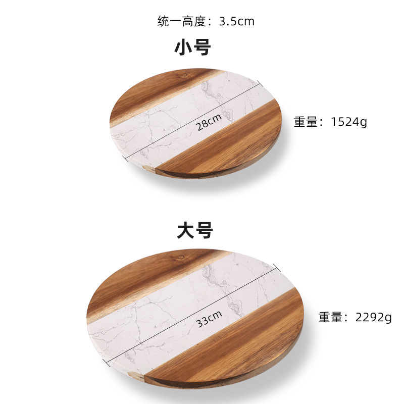 Marble Acacia Round Rotating Cutting Board