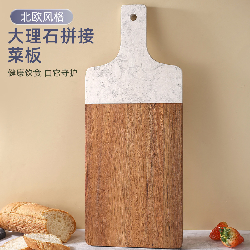 Marble Acacia Solid Wood Cutting Board