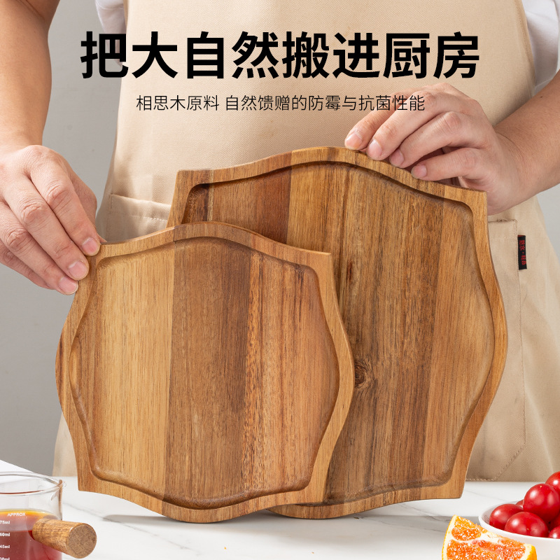 Acacia Solid Wood Snack Plate