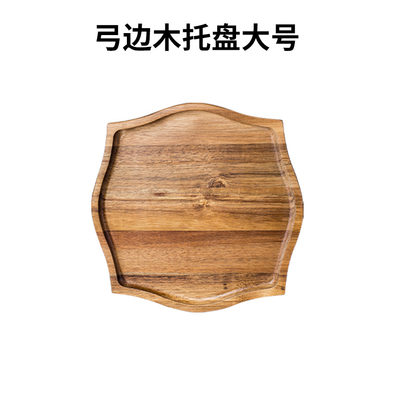 Acacia Solid Wood Snack Plate