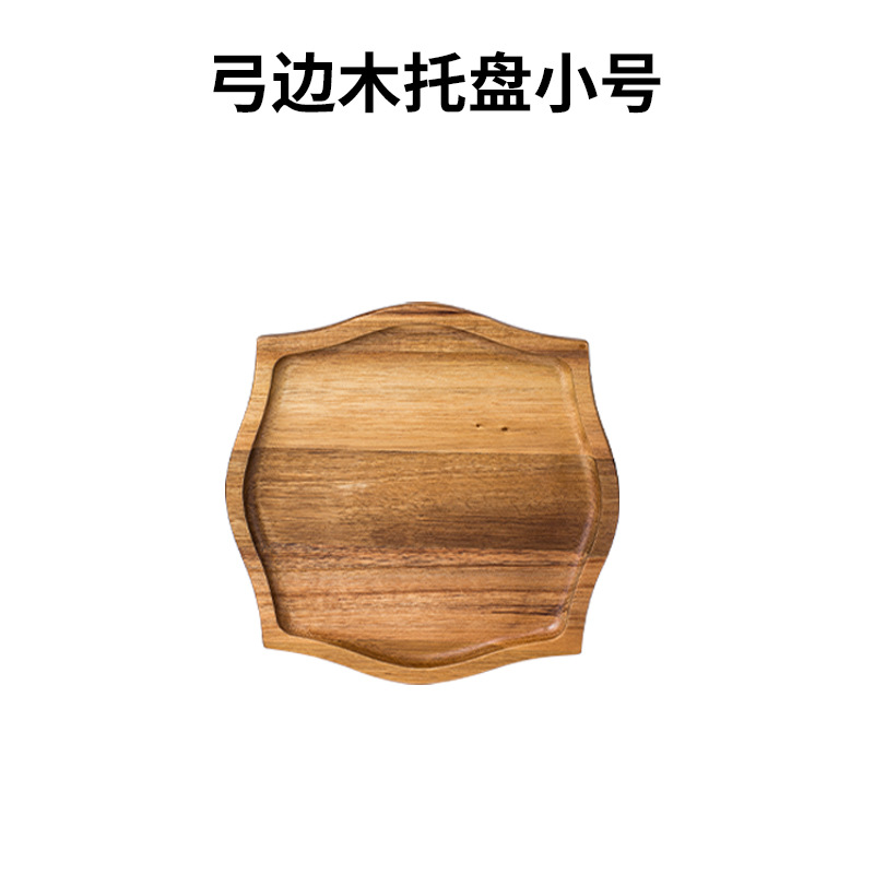 Acacia Solid Wood Snack Plate