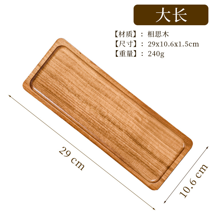 Acacia Solid Wood Caterpillar Shape Snack Plate
