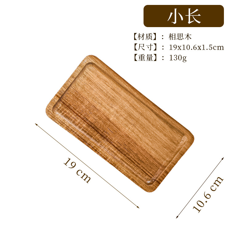 Acacia Solid Wood Caterpillar Shape Snack Plate