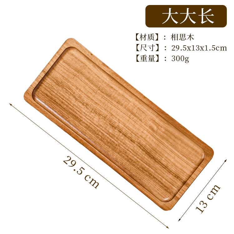 Acacia Solid Wood Caterpillar Shape Snack Plate