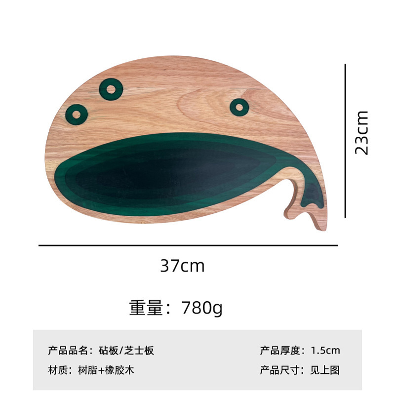 Acacia Resin Solid Wood Cutting Board